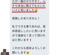 初心者向けに最短Twitter攻略をコンサルします Twitter童貞を救いに参上しました。 イメージ2