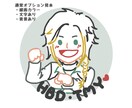 ゆるかわいい線画イラスト描きます ゆるいタッチの線画(単色・複数色)でSNS用アイコンを作成 イメージ3