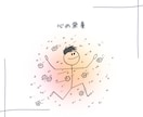推し活のリア充な話・愚痴・悩み・ぜんぶお聴きします すべて吐き出して推し活・推し事ライフをサポートいたします。 イメージ8