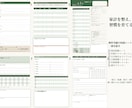 GoodNotes対応✨オリジナルPDF制作します あなたの"使いたい手帳"を、ゼロから一緒に作ります イメージ3