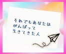 自分が嫌い！自己肯定感が低いあなたの味方になります 毒親育ち、アダルトチルドレン、HSPさんの心の避難所 イメージ6