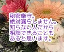 お電話★うつ病強制入院を経験した私がお悩み聞きます ★うつ病10年（寛解）★閉鎖病棟へ強制入院した私が聞きます イメージ6