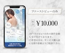 目を惹くデザインで集客UPをサポートいたします 「低価格」で「高品質」のLPを制作いたします。 イメージ8