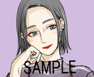 手描き感のある人物アイコンを描きます 目を引く人物(オリジナル)アイコンはいかがですか？ イメージ2