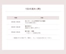 朝の習慣化！画面越しにお子様の勉強を見守ります 朝45分で変わる！お子様の「勉強習慣」づくり イメージ4