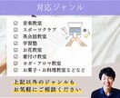 習い事教室専門｜予約が増えるホームページ作ります チラシ制作もセットなお得なプランです♪ イメージ2