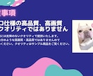 お写真からラインスタンプを作ります 愛犬・愛ネコ、ご家族の写真からスタンプを作ってみませんか？ イメージ4