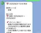 多機能LINE秘書ボット制作します あなた専用のAI秘書が、生活も仕事もサポートします イメージ2