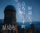 1時間3000円で情感特化型コピー書ける分書きます スローガンなどコピーに近いものならOKです イメージ4