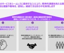 元MBB戦略コンサルタントがプレゼン資料を作ります 論理構造の整理〜ビジュアライズ化までの一環サポート イメージ4