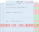 自分軸×理想の自分を明確にするシートを提供します 日頃のモヤモヤを払拭し圧倒的自己肯定感を得ましょう！ イメージ3