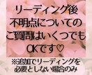 内なる声を聞くタロット占いでお悩みの解消へ導きます ご質問なんでも１つ(ϋ)24時間以内に鑑定結果をご報告☆ イメージ2