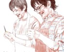 イラスト作成します 笑顔になるイラストを広げるのが夢です。小さな笑いを届けます。 イメージ4