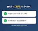 AIで10秒ジングルを2日で作ります AI音楽だから、安い・早い・複数案から選べる イメージ5