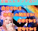 あなたの名前に宿る“魂の音”を読み解きます 恋愛/人生/使命/仕事/人間関係/悩み/魂/読み解きます。 イメージ1