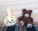 羊毛フェルトでキャラクターや動物を作ります 無料でキーホルダー、ブローチ、マグネットなどに出来ます！ イメージ2
