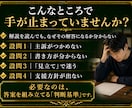 キャリアコンサルタント論述試験合格、請負います 試験再挑戦の方には目から鱗のメソッドです。抜群の実績と評価！ イメージ2
