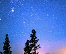 宇宙から、あなたの魂への言葉を伝えます 高次元から贈る今あなたに伝えたいメッセージ イメージ2