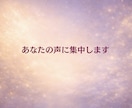 スピリチュアルカウンセリングで恋愛をサポートします 複雑愛の悩み/恋愛/結婚/相性/婚活/理想の相手/出逢い イメージ3