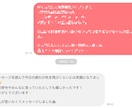 女性と会話が続くマッチアプリのメッセージ添削します 既読スルー・フェードアウトを防ぐ、歴7年コンサルの返信術 イメージ6