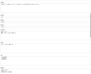 Indeedクローリング対応の求人サイト作成します 独自採用サイト作成、Indeedを活用して求人応募を増やそう イメージ5