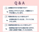 まずは１ヵ所から！お片付け収納サポートいたします デスク、コスメ周り、洗面所、気になる所から始めましょう。 イメージ5