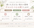 チャットでじっくりゆっくりお話し聞きます 誰にも言えない仕事・生活・のモヤモヤ、チャットで吐き出しOK イメージ1
