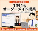 大人向けに「中学英文法」を基礎から教えます 英会話や資格試験（TOEIC・英検）の基礎力を身につけます！ イメージ3