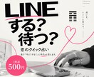 易であなたの迷いに即答します 迷っている時間を短く。今必要な一歩をお伝えします。 イメージ1