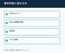 Notion APIでデータ同期ツールを作成します データベースの取得・追加・更新を自動化 イメージ2