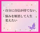 女性限定 プロコーチによる魅力開花コーチングします あなたの魅力を最大限に引き出す 90分ビデオセッション イメージ4
