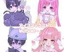 商用OK！SNSで活躍する等身イラスト制作致します 可愛い男の子や女の子お描き致します！！ イメージ2