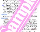 楽曲のドラム譜を作成します 既存・オリジナル曲のドラムの楽譜を製作致します。 イメージ5