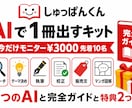 はじめての電子書籍出版までを支援します 「いつか書きたい」を、今日終わらせる イメージ3