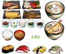 修正無料★食べ物イラスト描きます リアル・アニメ・和風…好きな絵柄をお選び頂けます イメージ7