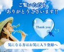 天然石とカードが紡ぐ、小さな導きをお届けします 個人情報不要で届く✨迷いを整え、次の一歩を見つけるメッセージ イメージ4
