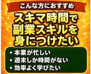あなたの副業を成功しやすくする、AI活用法教えます 未経験OK・スキマ時間で活かせるAIスキルを実践習得 イメージ3