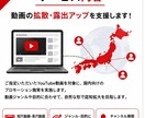 日本人登録者を増やします １人、１５円という破格！試してみてはいかがでしょうか イメージ3