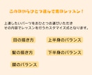 人物イラストのポイント集中講座を開校します 苦手な部分を集中レッスン！小学生～大人まで◎ イメージ3