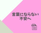 考え方の芯をつくるノートで自分の考えを整理できます 「正解」は外にはない。AIと、ブレない判断基準を中に見つける イメージ9