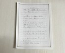 大切な人へ贈る｜想いを綴る、手紙の代筆承ります 大切な方に向けた想いを、ご相談しながら一緒に形にします。 イメージ3