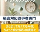 現役カウンセラーがお仕事の不安やお悩みお聴きします 絡み合った糸のような状態を立ち止まって一緒に解いてみませんか イメージ3