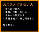 3stepコピペ副業!!半自動化で稼ぐ副業教えます ★かんたん作業で半自動化！ネット副業初心者の方も大歓迎です！ イメージ6