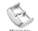 ロイヤルポップ用の革ベルトを制作いたします ロイヤルポップ用の革ベルトをオーダーで制作いたします。 イメージ10