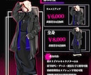 TRPG・OCの立ち絵制作いたします TRPG、配信、OCなどにいかがでしょうか イメージ4
