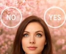 ワンコイン霊視｜YESかNOで即答鑑定します 迷いを断ち切る魂レベルの答えをお届けメッセージ500文字付 イメージ1