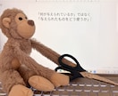心理カウンセラー×エッセイストがお話聞きます 3分～OK！あなたのお話をなんでもじっくり聞かせてください イメージ6