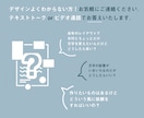 デザイン・作り物どうしたらいいかご相談伺います よくわからないデザインのことなんでも聞いてください。 イメージ1