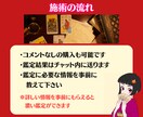 別格鑑定！霊視＊2025年恋愛運をお伝えします 未来を知る！恋のおみくじ【好評販売中！】 イメージ8