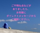 ワンコイン♪あなたに必要なメッセージをお届けします チャネリングメッセージを受け取ってみませんか? イメージ3
